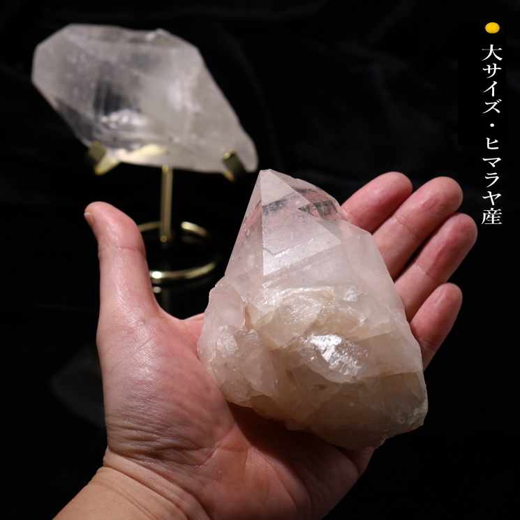 ⭐️上品位 ヒマラヤ産水晶 天然石 原石 台座付き新品 クリスタル No-BAD 楽天市場】【レア 1点物】ヒマラヤ水晶 原石 ポイント すいしょう 石英