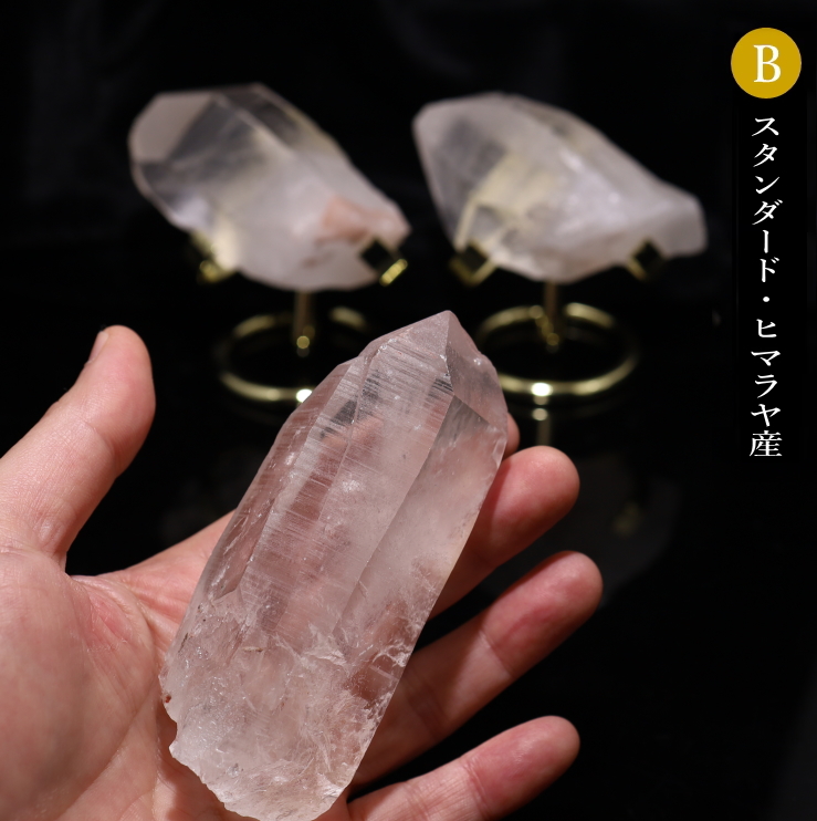 ヒマラヤ水晶原石（浄化用台座セット）｜パワーストーンブレスレットの