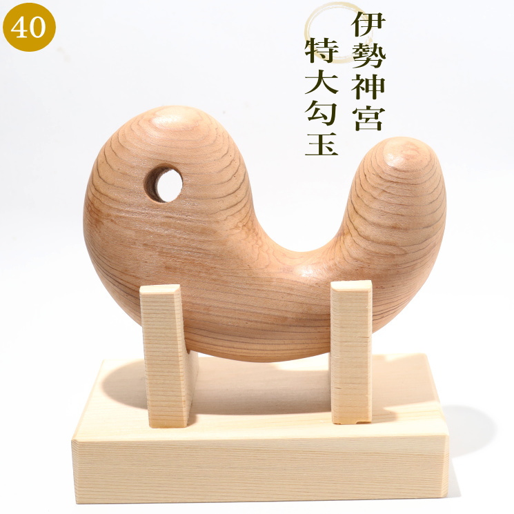 天照大御神 小サイズ 勾玉付き・日光杉並木台座有り 天照大御神 小サイズ 勾玉付き・日光杉並木台座有り 【公式通販】