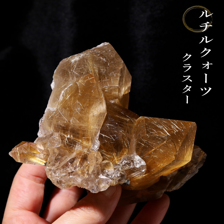 日本未発売 高級品ルチル水晶クラスター ilam.org