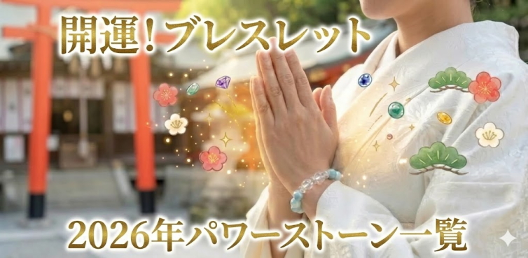 風水四神獣ブレスレット水晶(金彫り)フローライト ネコポス便なら【送料無料】 ｜メンズ,天然石,パワーストーン,激安,爆安,超安,中国,中華街,数珠,雑貨,念珠,横濱,お土産,ギフト,プレゼント  | アクセサリー,ブレスレット | 風水,太極拳,中国 ブレスレット 風水ブレスレット 天然辰砂水晶 菲菲/耀 風水 風水ブレスレット 男性/女性用 調節可能 お守り 運 愛 お金 富 幸